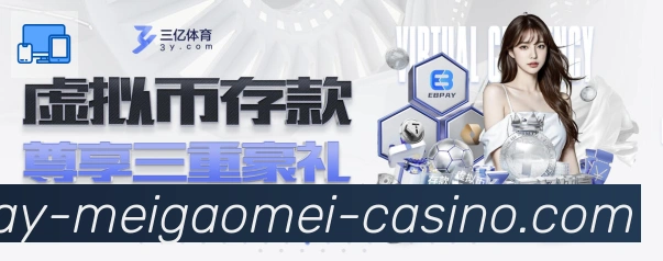 美高梅官网官方平台荣誉